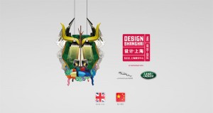 Design Shanghai